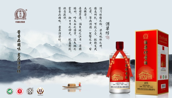 醬酒定制有沒有投資收藏價值