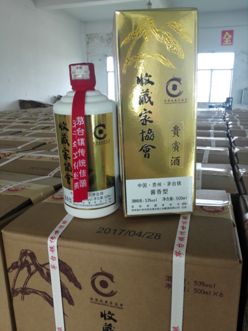 微信圖片_20191108183214.jpg