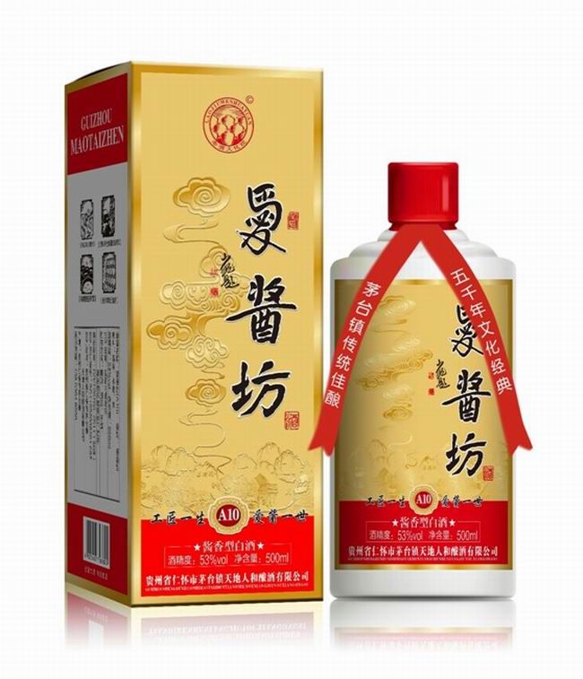 個性化定制酒