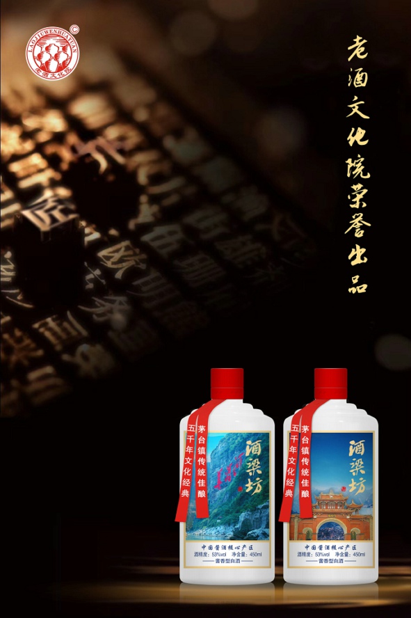 醬酒定制生產(chǎn)過程怎么樣
