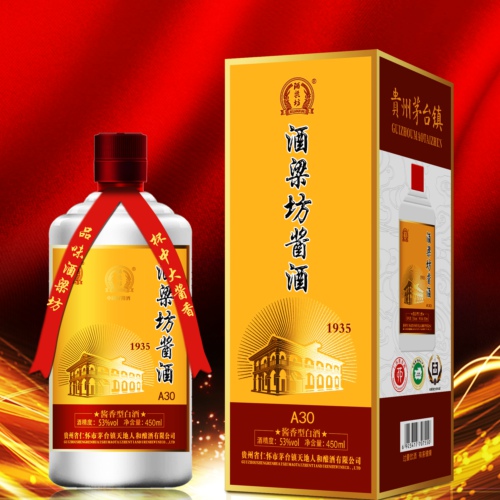 洛陽市老酒文化院院長---李順利帶您了解醬酒文化