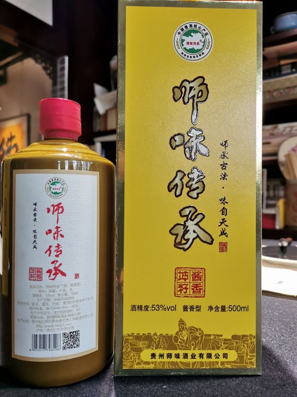 師味??傳承